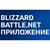 Логотип Батл нет